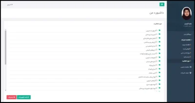 راهنمای سامانه ثبت اشخاص حقیقی و حقوقی در TTAC، راهنمای ثبت نام در تیتک