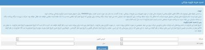 ثبت منبع تجهیزات پزشکی