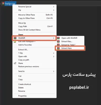 راهنمای فایل فشرده xml