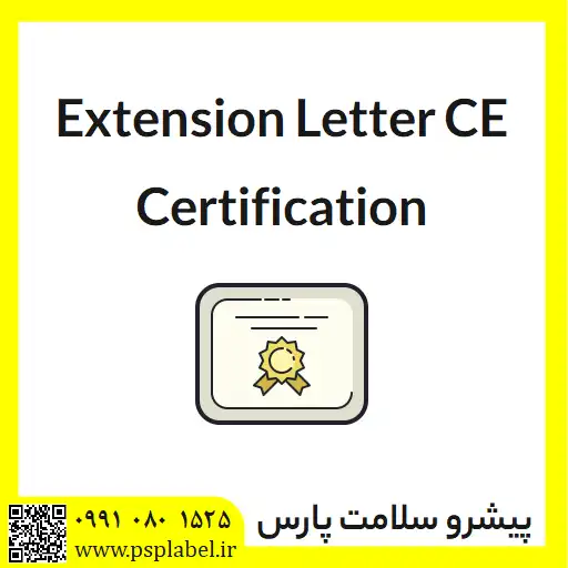 Extension Letter CE Certification